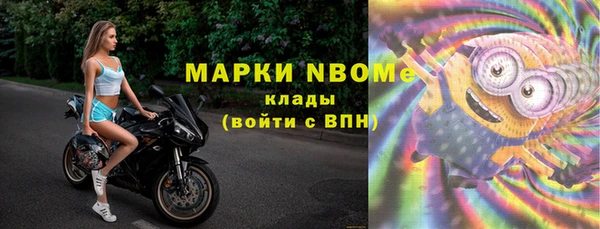 mdpv Вязники