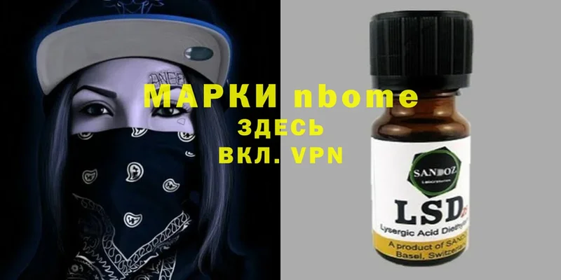 цены наркотик  Кирсанов  blacksprut tor  Марки 25I-NBOMe 1500мкг 